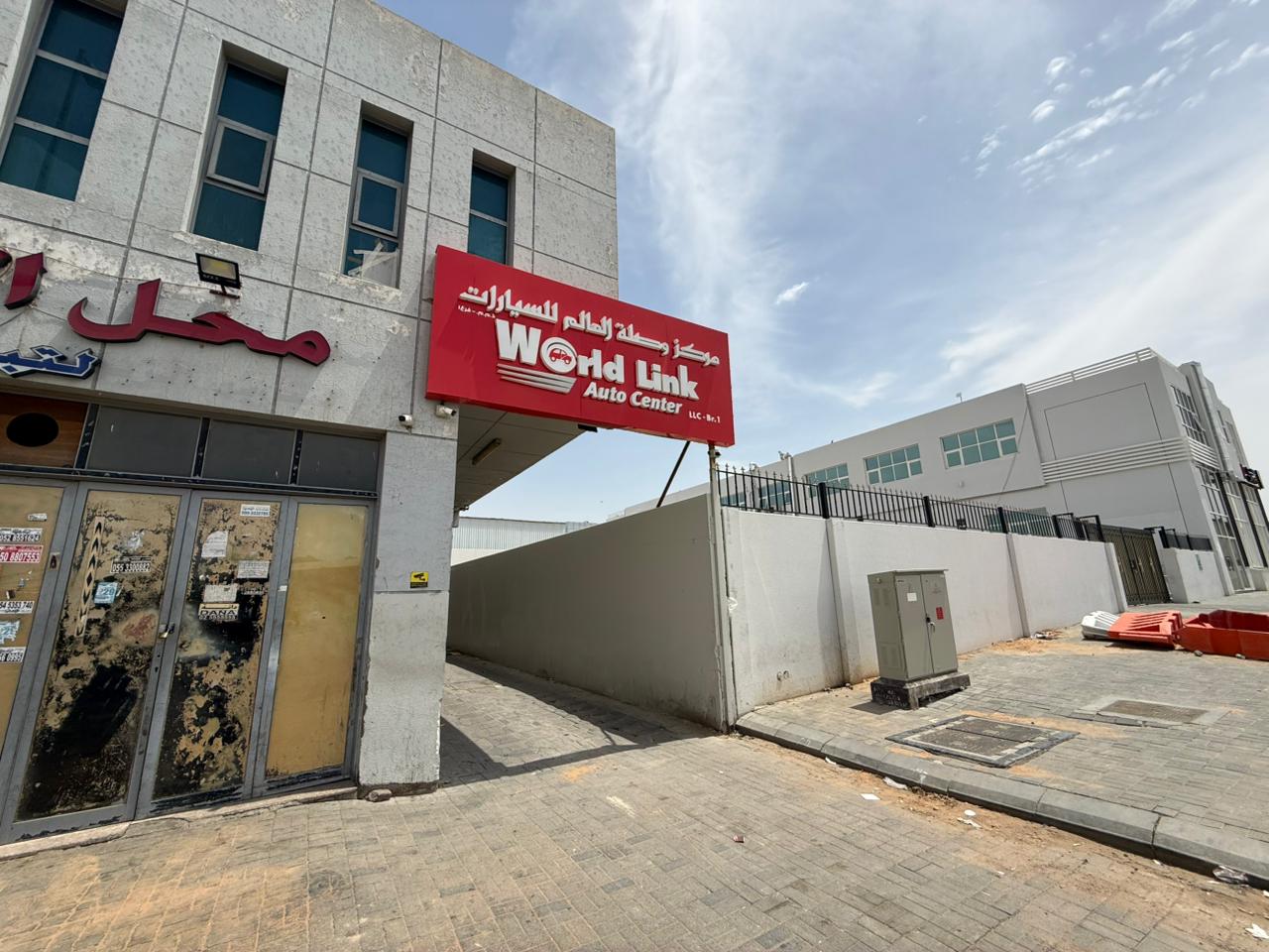 Workshop Entrance